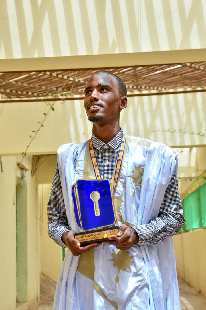 المصطفى محمد إنجيه يفوز بتحدي القراءة العربي في موريتانيا