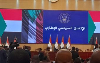 وزارة الخارجية الموريتانية: توقيع الأطراف السودانية على الاتفاق (...)