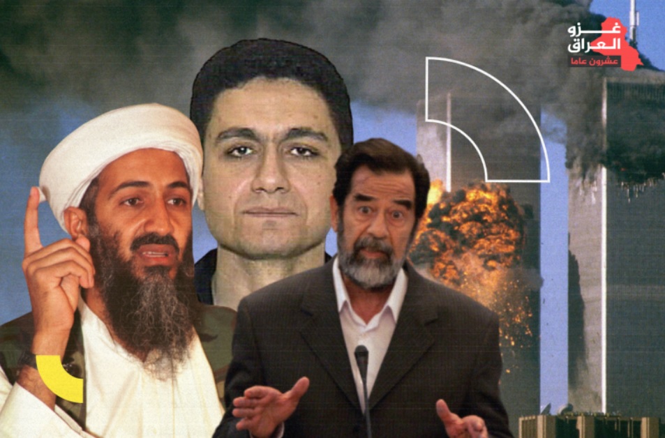 كيف صُنِعت أكذوبة الصلة بين صدام حسين والقاعدة؟