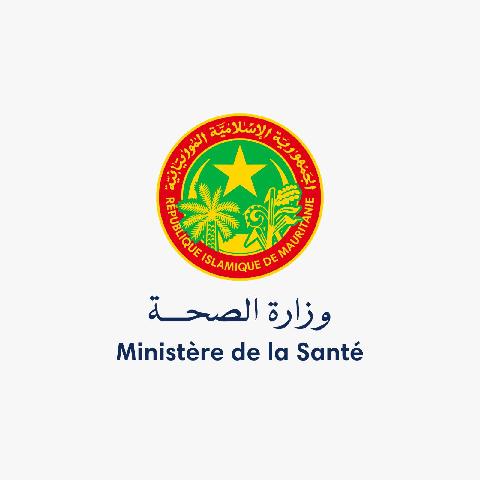 وزارة الصح الموريتانية تنشر النص الكامل لملخص تقرير مفتشية (...)
