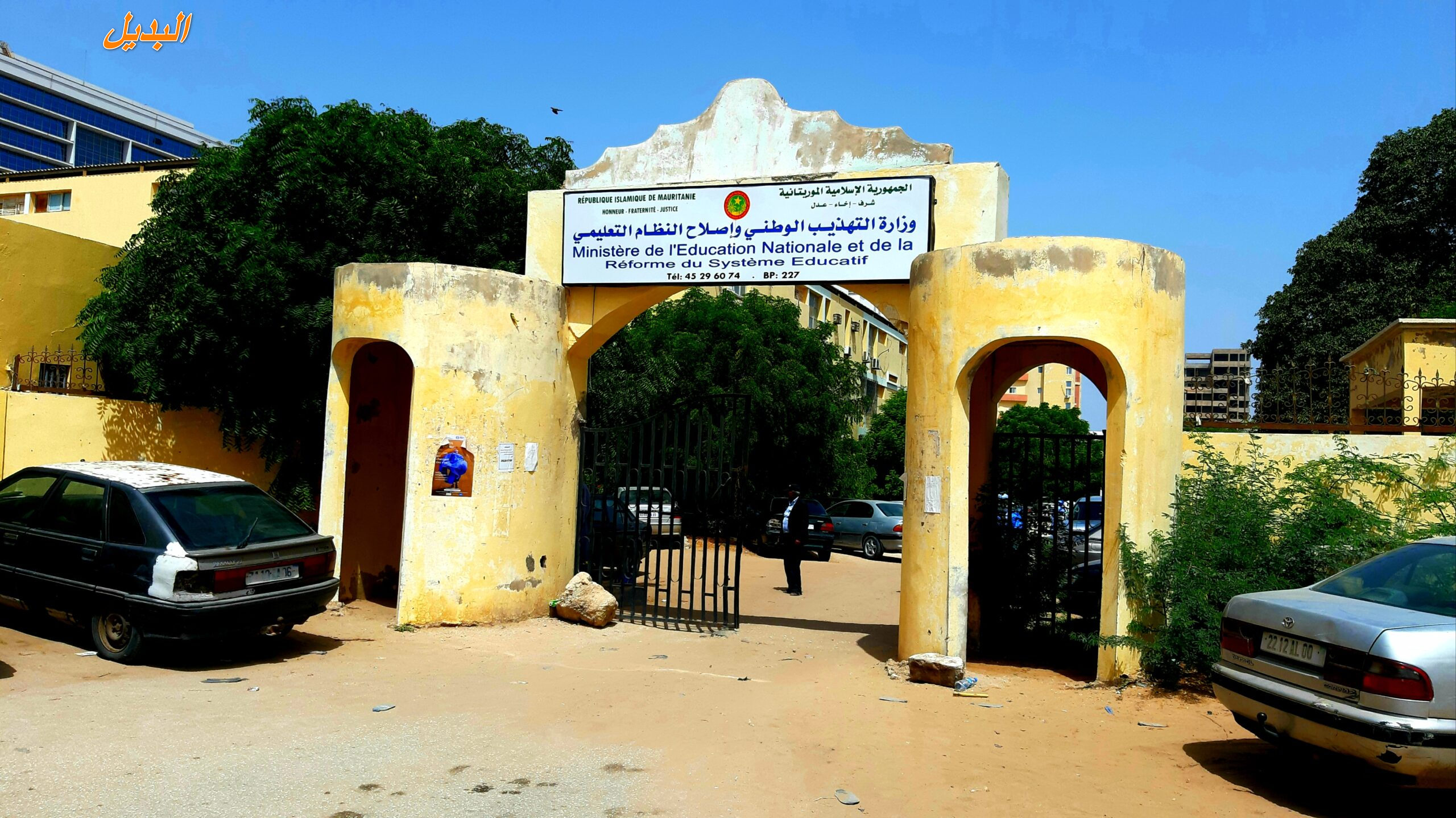 العاصمة نواكشوط تتصدر قائمة الأوائل في الشعب العلمية