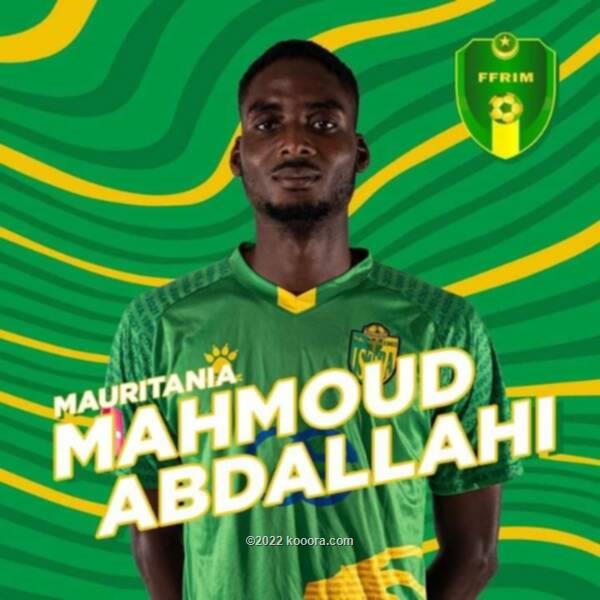 منتخب موريتانيا يستدعي محمود من ناديه الكرواتي