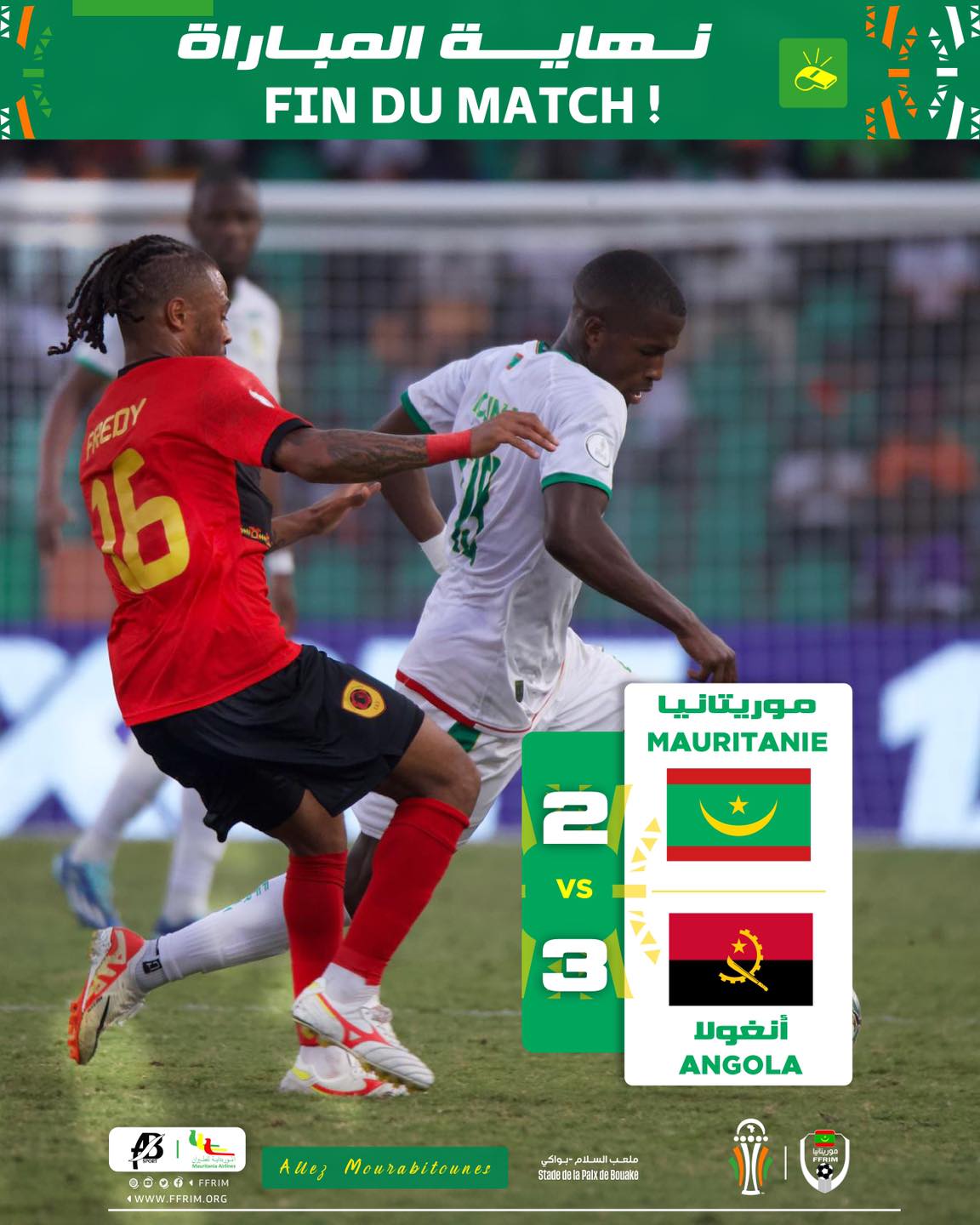 كأس الأمم الإفريقية 2023: المنتخب الموريتاني لكرة القدم (…)