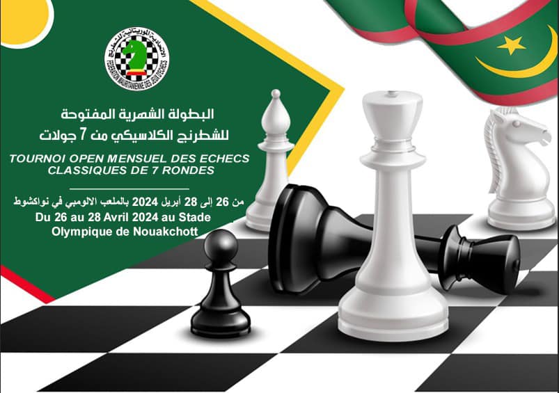الاتحادية الموريتانية للشطرنج: البطولة الشهرية لشهر (…)