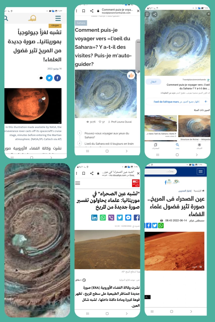 جديد عين الصحراء: سيجعل موريتانيا قبلة للبحث العلمي!!