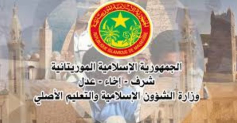 وزارة الشؤون الإسلامية تدعو الأئمة إلى توحيد خطبة الجمعة غدا (...)