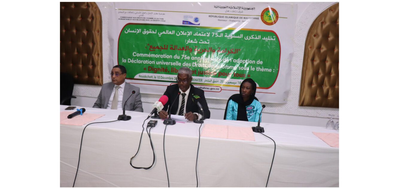 موريتانيا تخلد ذكرى اعتماد الميثاق العالمي لحقوق الإنسان