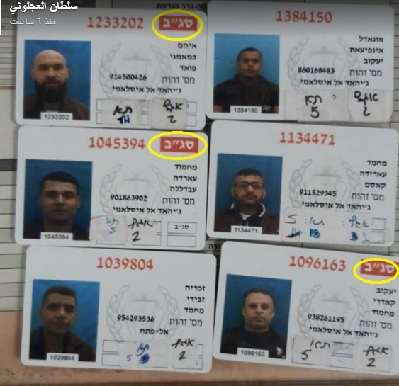 فضيحة في إسرائيل.. القصة الكاملة لليلة هروب 6 أسرى فلسطينيين من (...)