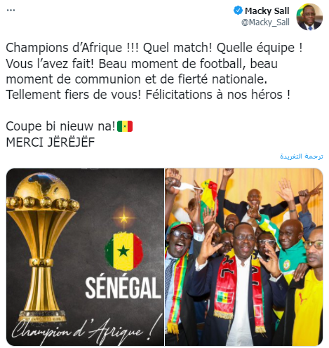 رئيس السنغال ماكي صالج: لحظة جميلة من الاعتزاز الوطنى