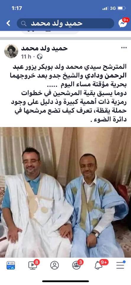 شهادات من بعض كبار المدونين في حق المرشح سيدي محمد ولد (…)