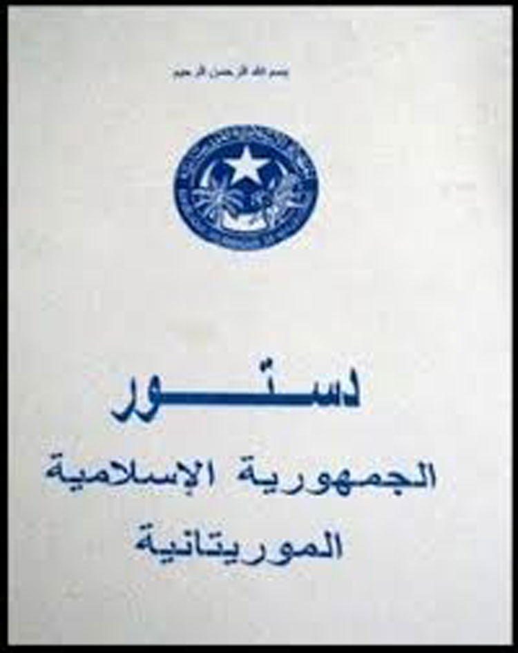 موريتانيا.. رفضٌ قوي لتعديل دستوري اقترحه برلمانيون