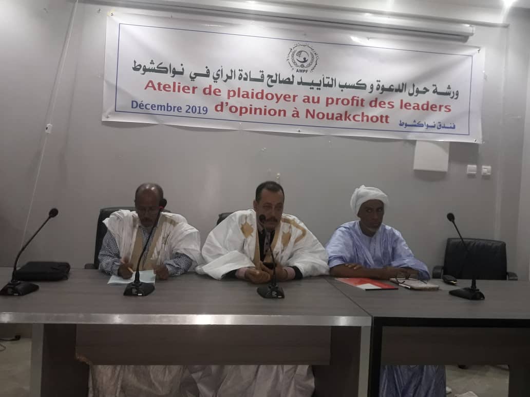 الجمعية الموريتانية لترقية الأسرة تنظم ورشة حول الدعوة (…)