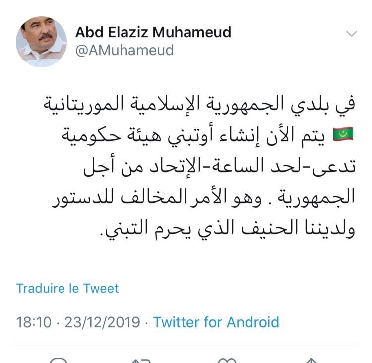 بسبب الحزب الحاكم: ولد عبد العزيز يفتح حسابا على التويتر (…)