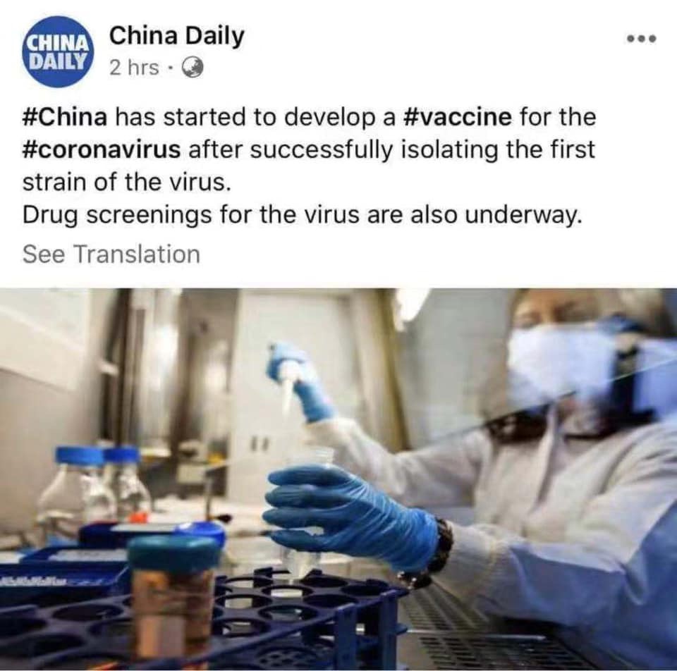 وزارة الصحة الصينية : سنوفر دواء فعالا ومجانا لفيروس (…)