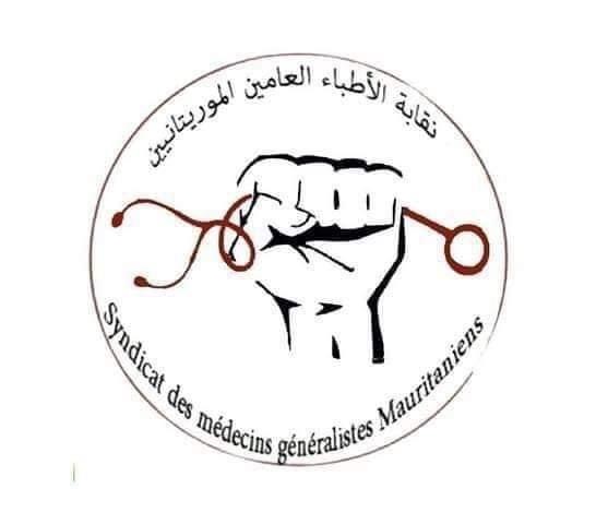 نقابة الأطباء العامين الموريتانيين ترد على وزير الصحة(نص (…)