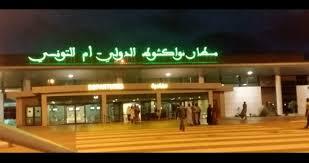 السلطات الموريتانية تسمح للخطوط الفرنسية باستئناف (…)
