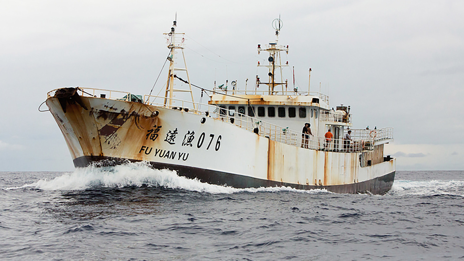 سفن Fu Yuan Yu تنهب الثروة السمكية الموريتانية بصفة غير (...)