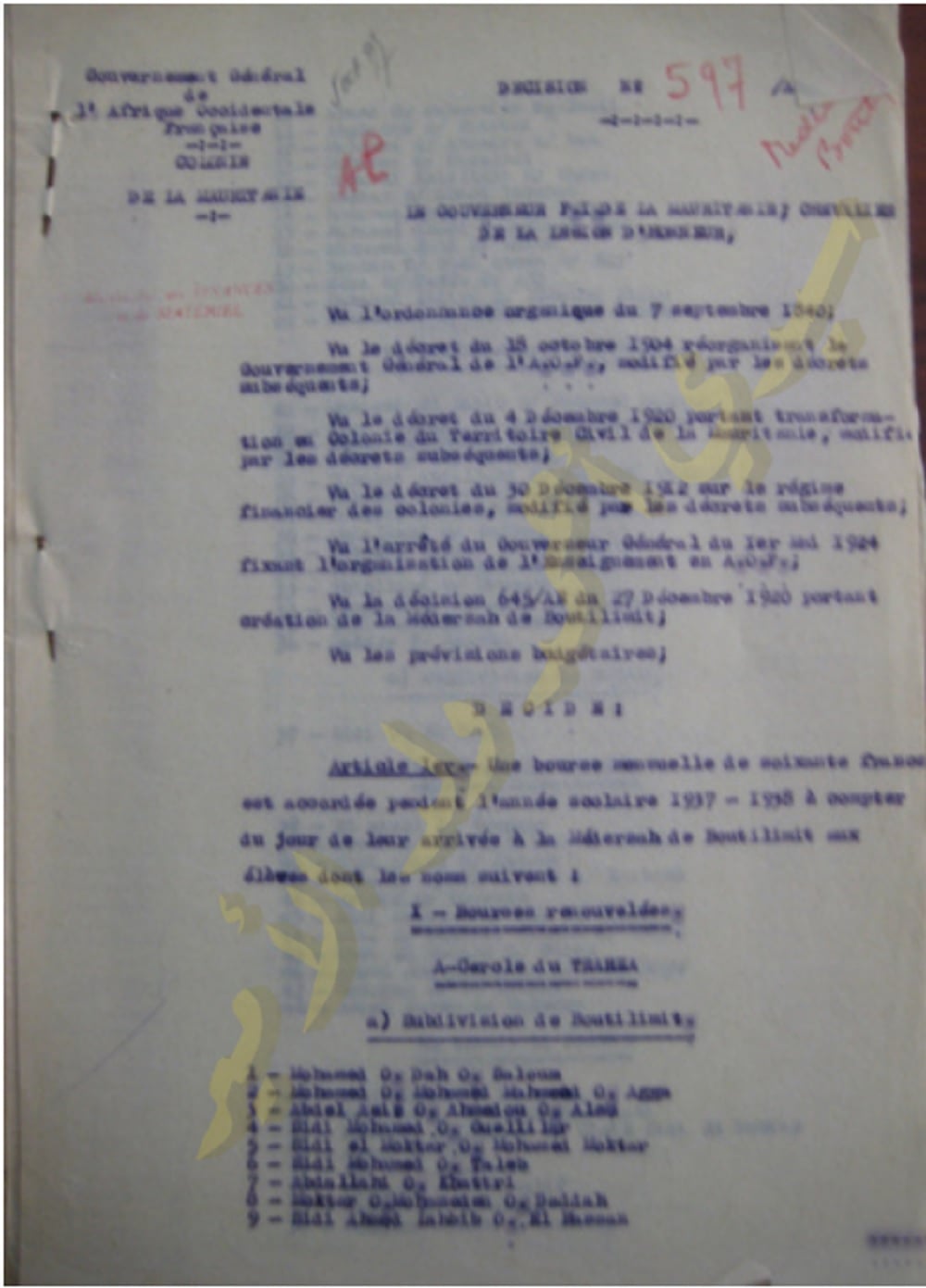 لائحة التلامذة الممنوحين في ست دوائر موريتانية سنة (…)