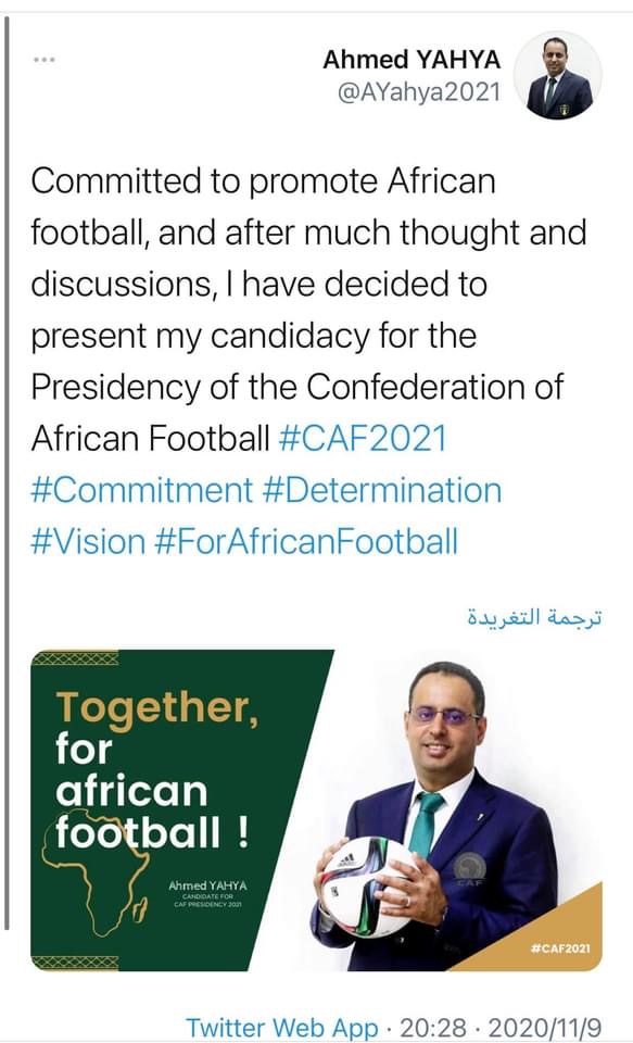 رسميا: أحمد ولد يحيى يعلن ترشحه لرئاسة الاتحاد الأفريقي (…)