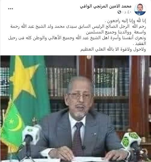 ولد الوافي يعزي الشعب الموريتاني في الرئيس الأسبق ولد (…)