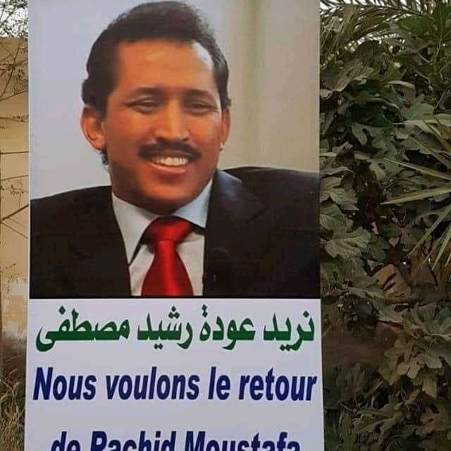 نص الرسالة التي سلمتها عائلة رشيد مصطفى للرئاسة الموريتانية