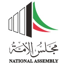 التغطية الخاصة لإنتخابات مجلس الأمة الكويتي