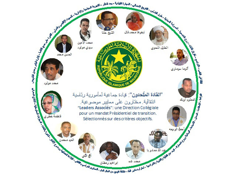 تنظيم من أجل موريتانيا: يجب اختيار مرشح الرئاسة من بين هولاء (...)