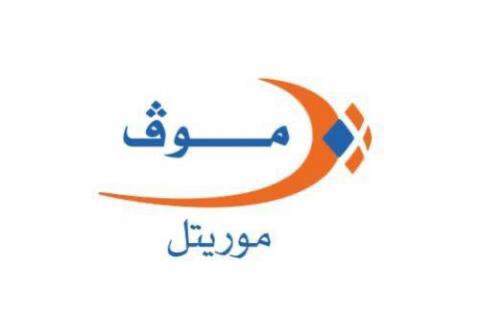 اطار ..  ثامن مدينة موريتانية تستفيد من خدمة 4G