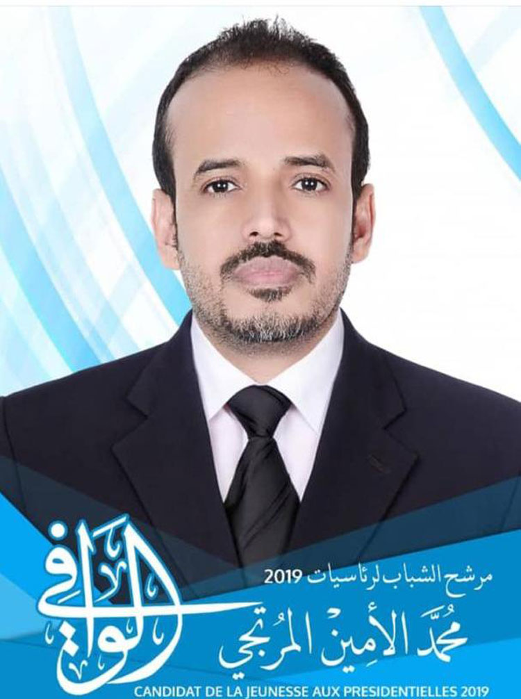 مرشح الشباب ولد الوافي سيعلن ترشحه للرئاسيات في مهرجان (…)