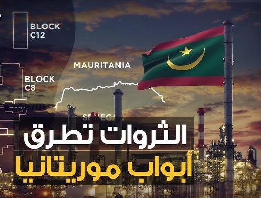 بشرى عظيمة  للشعب الموريتاني
