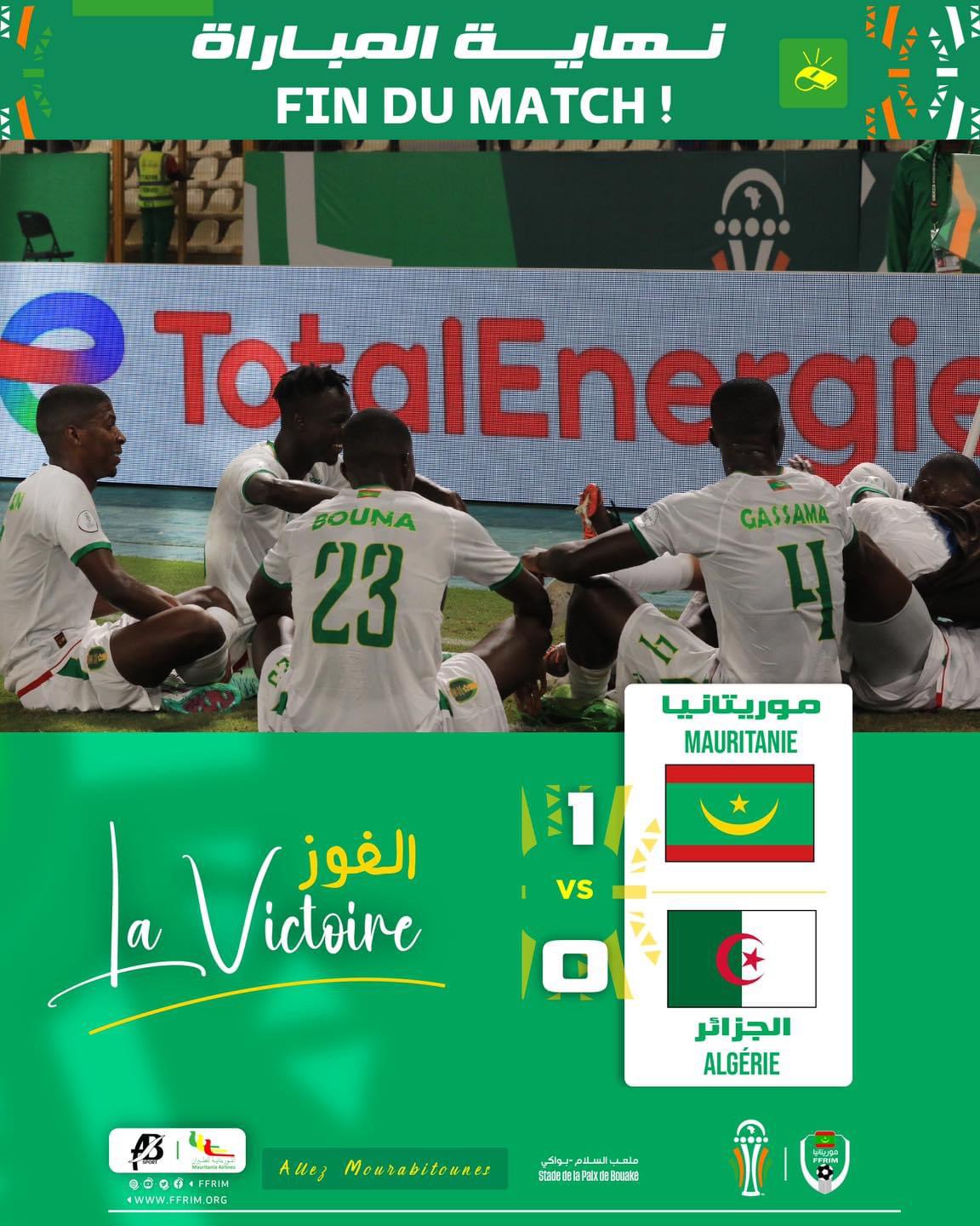 موريتانيا تفوز على الجزائر وتتأهل للدور الثاني من كأس (…)