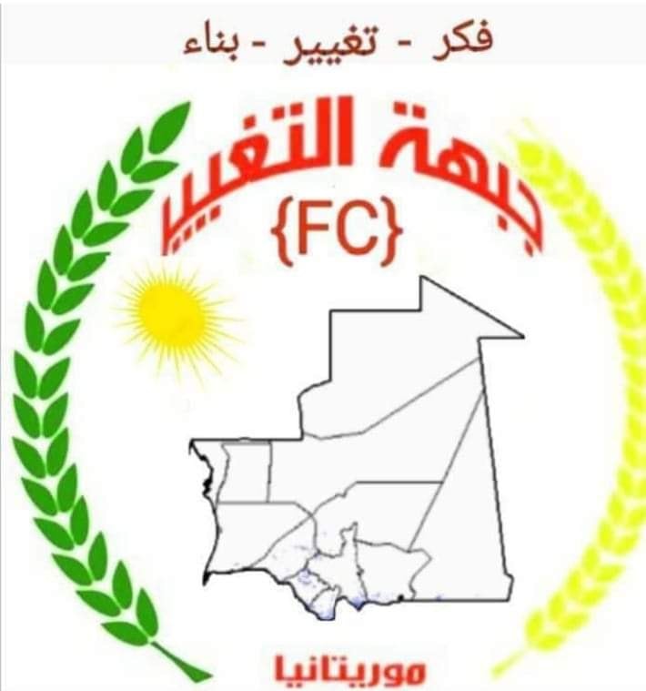 جبهة التغيير تدعو الشعب الموريتاني غدا الإثنين ليوم غضب ضد (...)