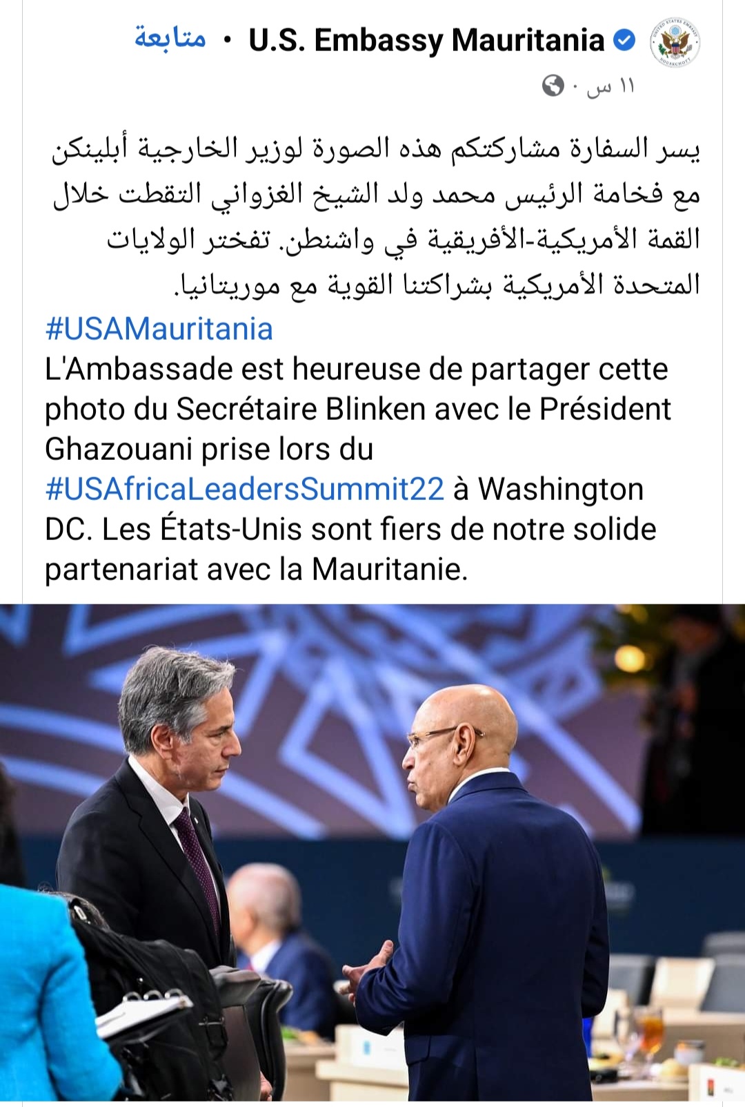 سفارة أمريكا بنواكشوط تنشر صورة للرئيس غزواني مع وزير الخارجية (...)