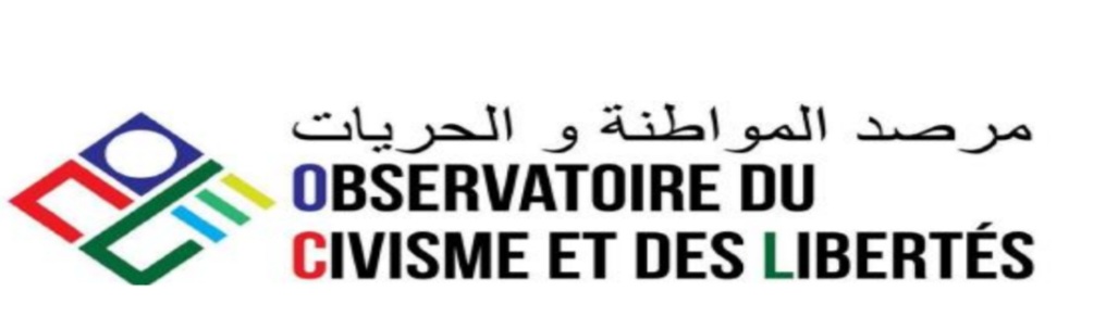 مرصد المواطنة والحريات يندد برفع الحكومة الموريتانية لأسعار (...)