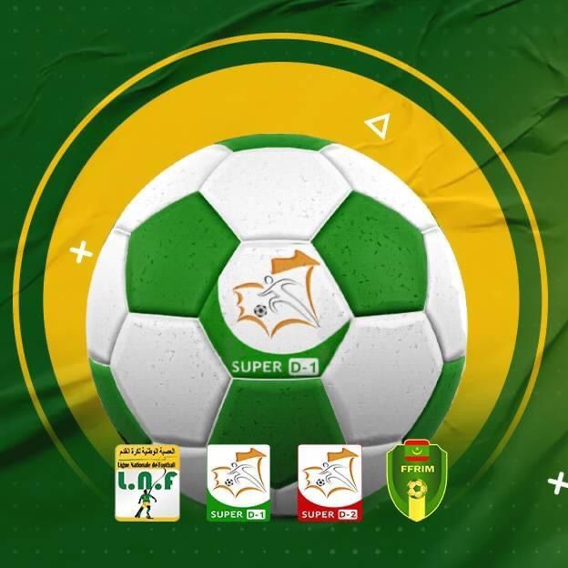 الإعلان عن موعد انطلاق بطولة الدوري الموريتاني الممتاز
