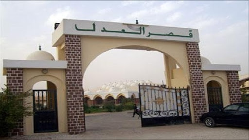 النيابة العامة: ملف العشرية يشمل وثائق ومستندات تخص&nbsp;(…)