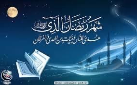 مع القرآن لفهم الحياة!!(ح: 4)