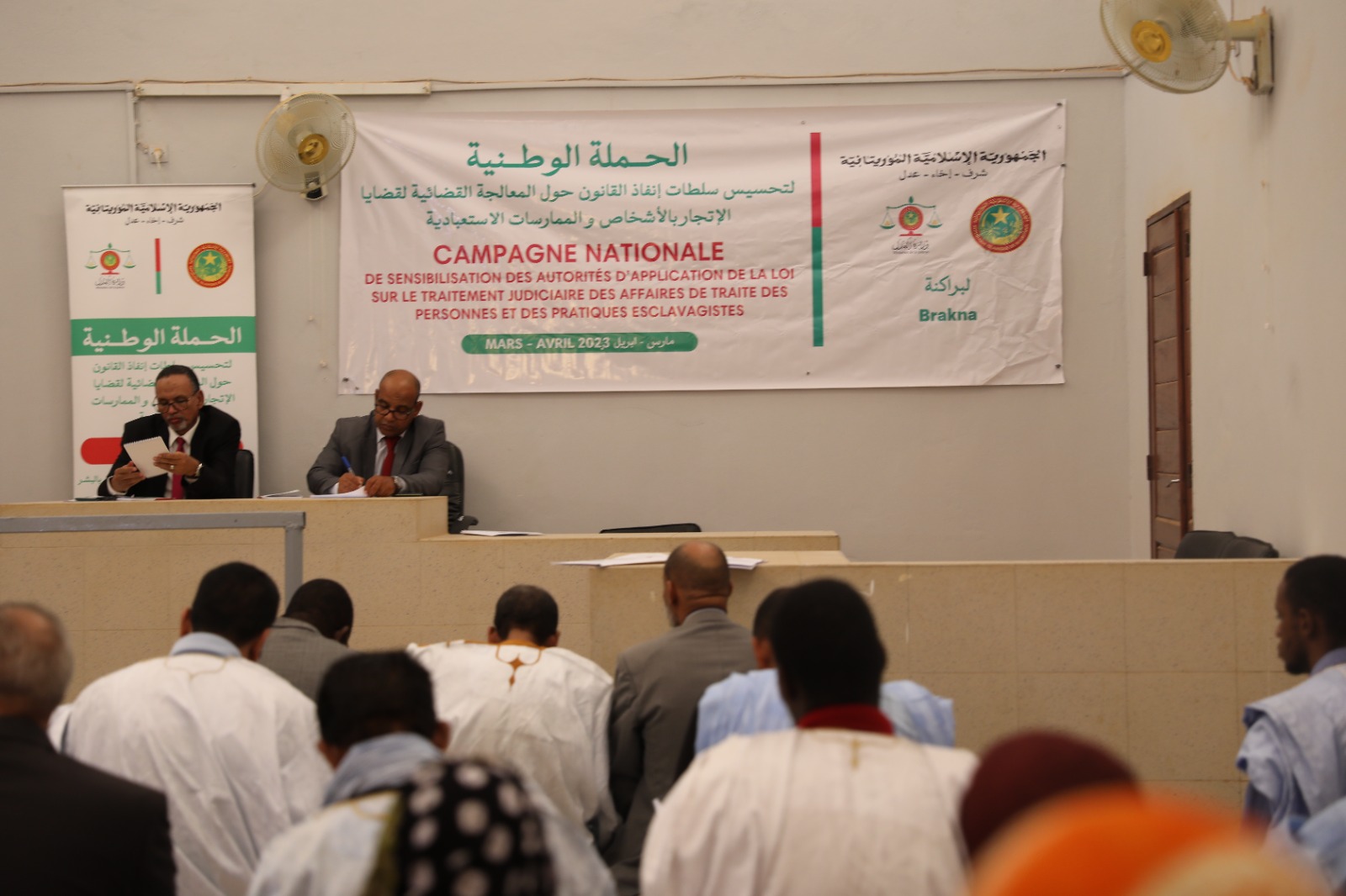 تنظيم الحملة التحسيسية لصالح سلطات إنفاذ القانون حول&nbsp;(…)