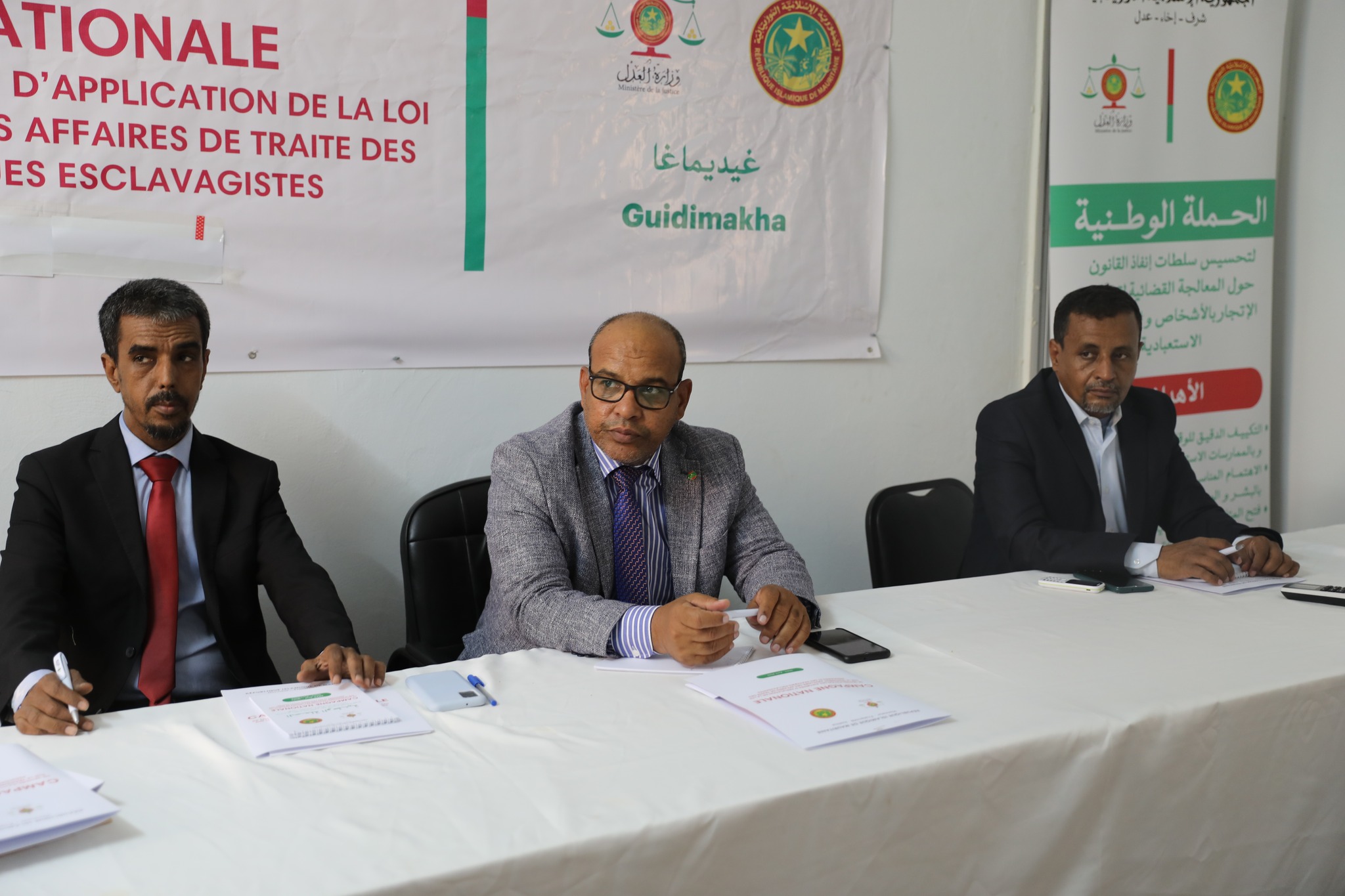 سيلبابي: وزارة العدل تنظم المرحلة الأولى من مراحل الحملة&nbsp;(…)