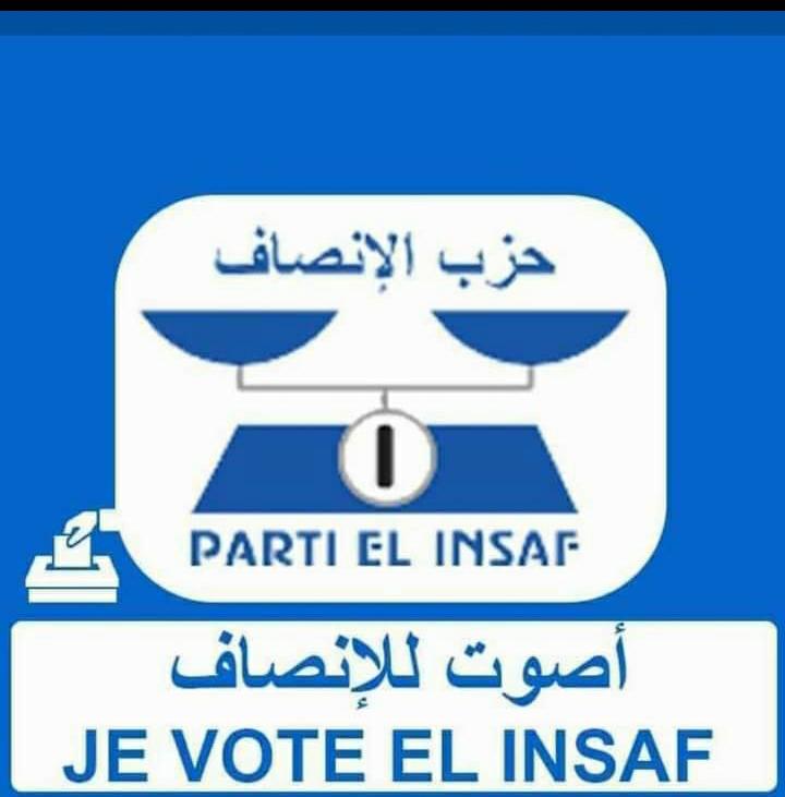 فرصة وحظوة...