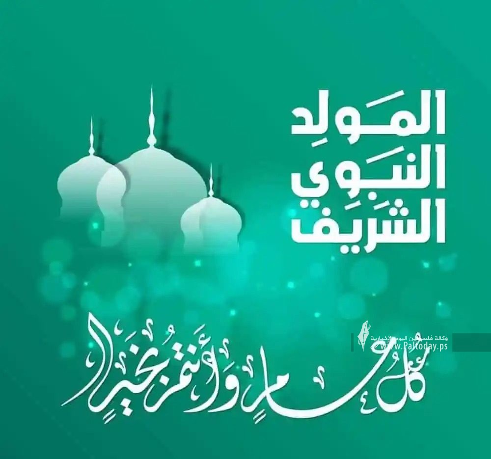كملة إنصاف في حق عيد المولد النبوي الشريف/ الحسين بن محنض