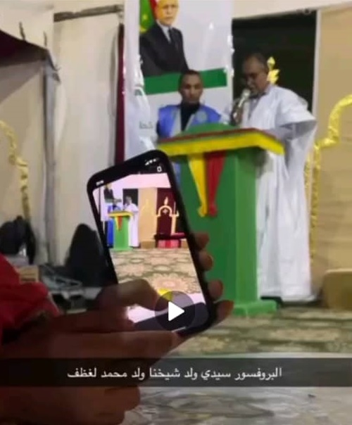 منزل البروفسير سيدي ولد محمد لقظف يحتضن اجتماعا لأطر (…)