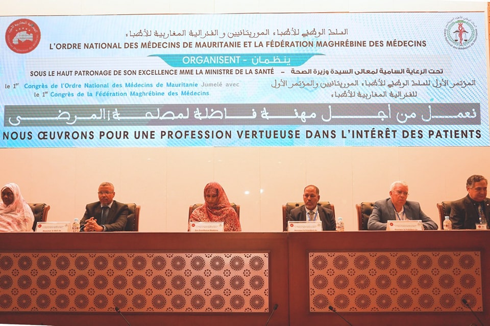 انطلاق  المؤتمر الأول للسلك الوطني للأطباء الموريتانيين (…)