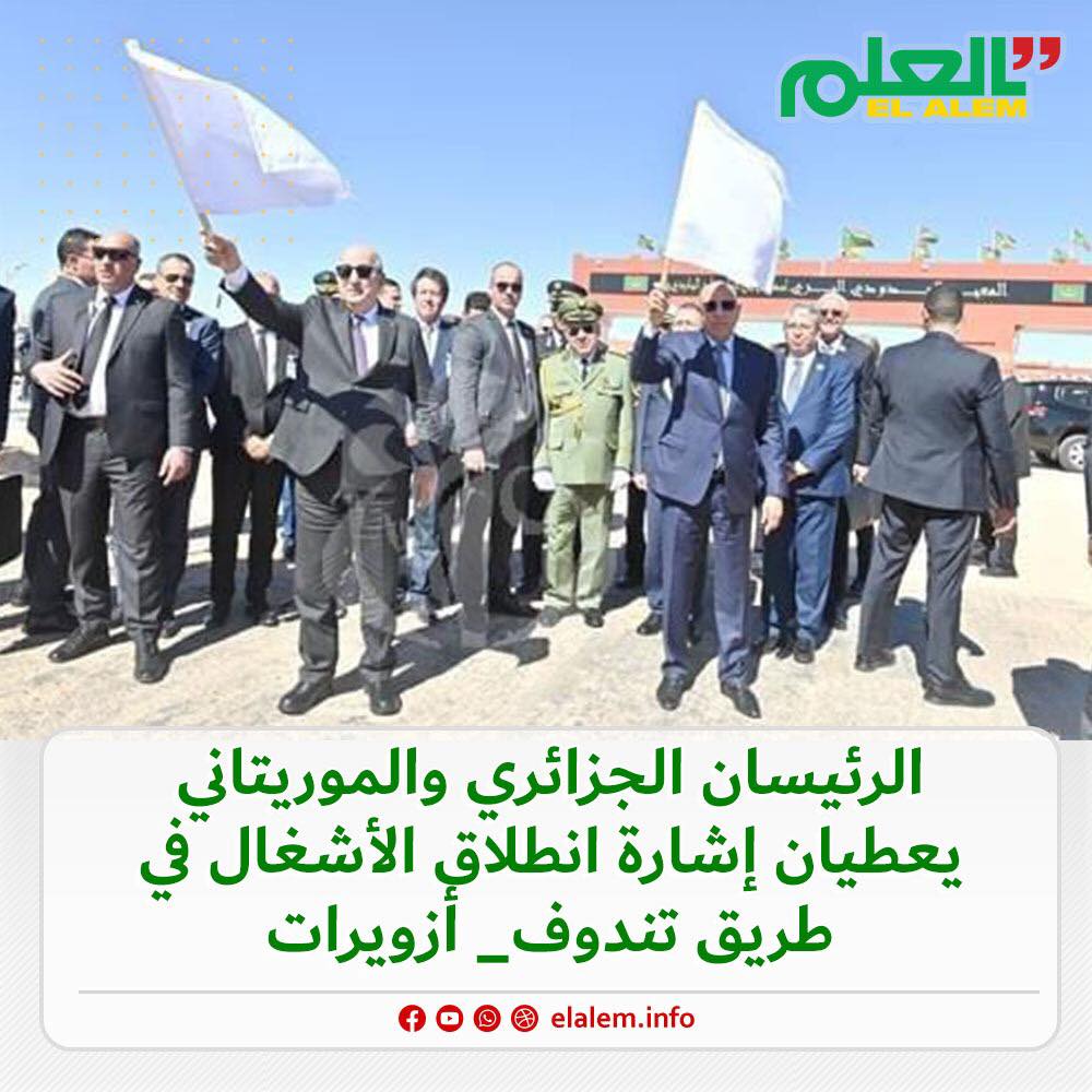 الرئيسان الموريتاني والجزاري يعطيان إشارة انطلاق الأشغال (…)