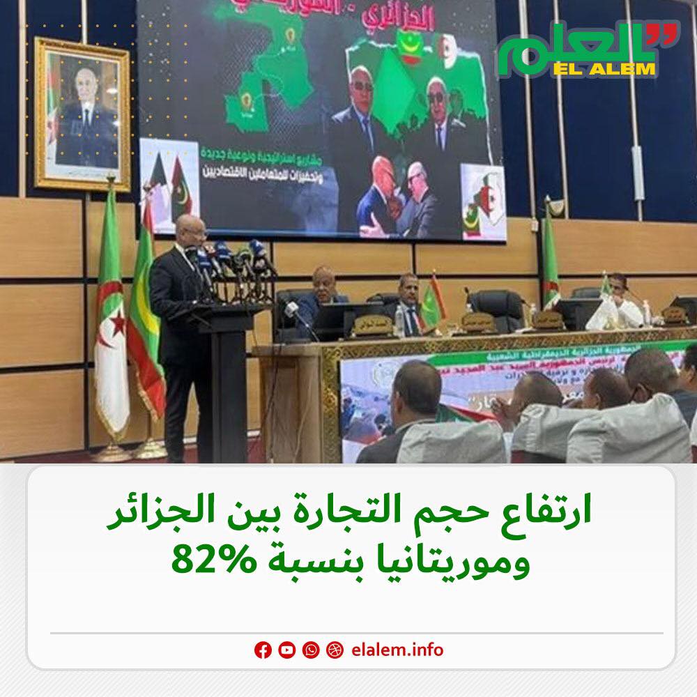 وزير التجارة الجزائري يعلن عن ارتفاع حجم التجارة بين (…)