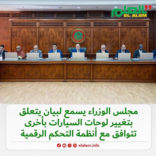 وزير النقل يقدم لمجلس الوزراء بيانا يتعلق بتحديث وتأمين (…)