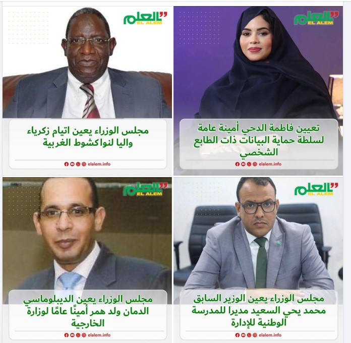أبرز من عينهم مجلس الوزراء اليوم (الأسماء)