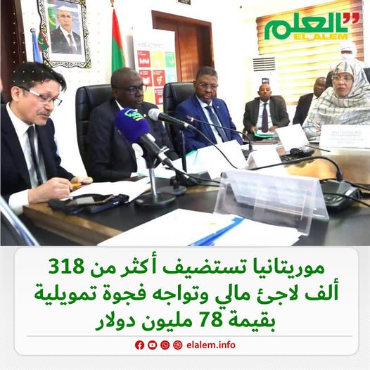 وزير موريتاني: موريتانيا تستضيف حاليًا أكثر من 318 ألف (…)