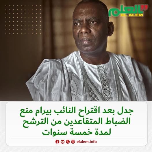 جدل بعد اقتراح النائب بيرام منع الضباط المتقاعدين من&nbsp;(…)