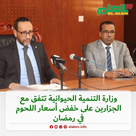 وزارة التنمية للولاة:  تمثل الأسعار المتوصل إليها  سقوفا (…)